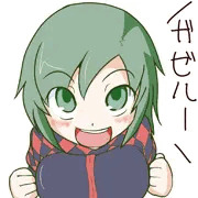 一番成長した子