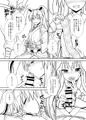 秋季例大祭３『鈴仙さんvs透視メガネ』サンプル