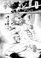 C91新刊ラブライブサンシャイン渡辺曜ちゃん！