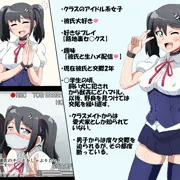 彼氏のことが大好きな女の子