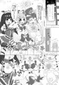 らぁらあろみかにお金を払っていやらしいことをして頂く本