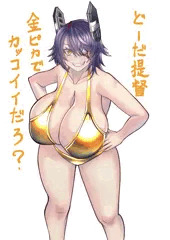 ゴールデン天龍ちゃん
