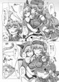 駆錬輝晶 クォルタ アメテュス #7