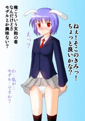 だから天狗に近寄ってはいけないとアレほど・・・。