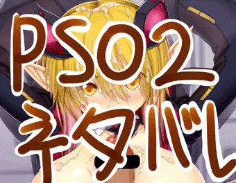 【ネタバレ】アプぱい馬乗りパイズリ【注意】