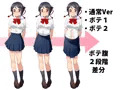君〇名は 宮〇三葉 立ち絵集