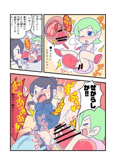 ぴりからことマヤちゃん。