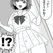 制作中コミックからの1ページ（20251228）