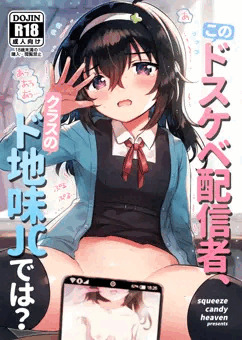 コミケ105新刊3