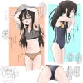 陰