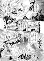 われがぜぇんぶ受けとめてあげるゾヨ♥