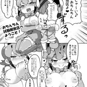 おちんちん試験解放区