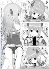 【宣伝】「COMIC X-EROS＃７９」に漫画を描きました