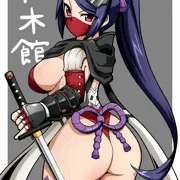 仁木館さん