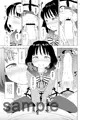 ナイチンゲールほたるちゃん