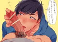 れるー
