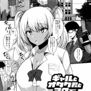 ＜商業宣伝＞ANGEL倶楽部 2020年12月号　掲載