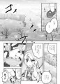 【例大祭14新刊】スカーレット コンフリクト②