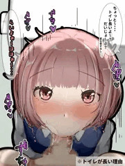 トイレが長い理由