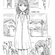 らくがき★