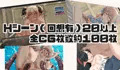 新作ゲーム