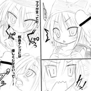 野良チ○コがあらわれた(らくがき）