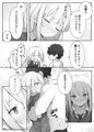 こんな処女はありですか？