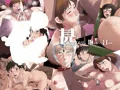 甚（いた）ブリ。