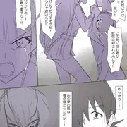『悪霊に恋をしてしまった金太くん』まとめ⑭