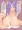 ミルクおっぱい