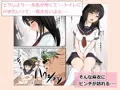 大好きな女の子を身体を張って助けたんだからヤッちゃってもいいよねw