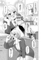 ドスケベ女装OLのお仕事