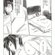 中学の後輩と