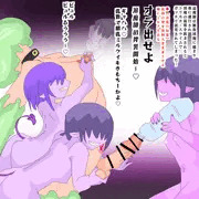 【雑魚淫魔達の獲物狩り】