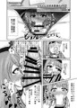 鈴蘭爆発祭 新刊　「戦艦少女R-18」サンプル