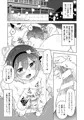【秋季例大祭】さとりでぴゅっぴゅ♡【新刊】