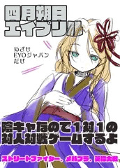 バ美肉するね