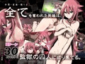 【監獄RPG】King Exit