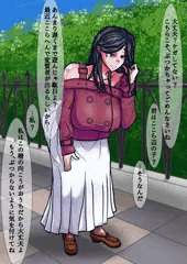 道でぶつかったお姉さん