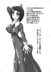 冬のおまけページ２（サンプル代わり）