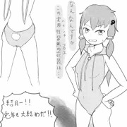 すけべウサギランジェリー結月
