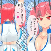 ブレマートン練習