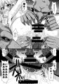 C90新刊1冊目ゴブリンスレイヤー本