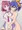 柚子とセレナ
