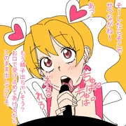 ぴーちのおしゃべりフェラちお