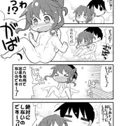 夏コミお疲れ様でした！