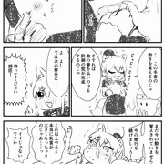 のじゃケモ師匠……！