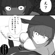 もうやめて？ 亀頭グリグリ～♪ 月見英子