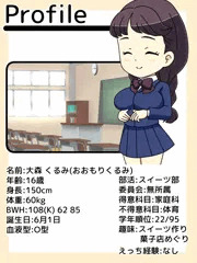 のーぱんプロフィール