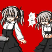 影付き